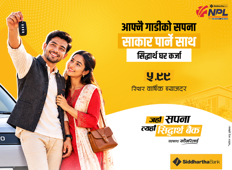 Drive Your Dreams with Siddhartha Bank